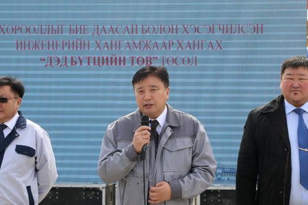 “Дэд бүтцийн төв” байгуулах ажлын явцтай танилцлаа