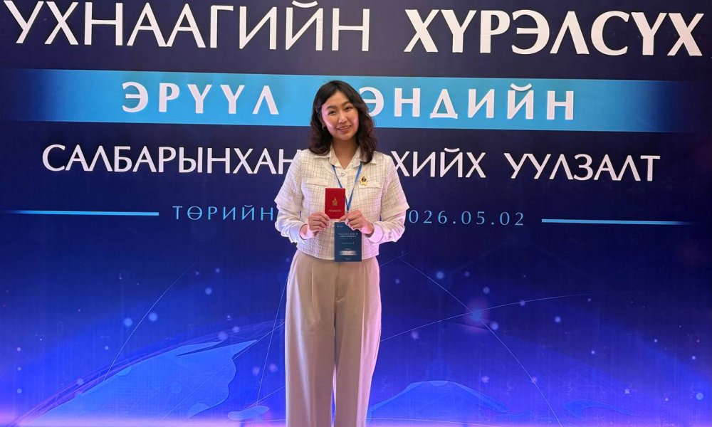 ЭРҮҮЛ МЭНДИЙН ЯАМНЫ ШАГНАЛААР ШАГНАГДЛАА