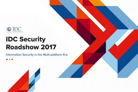 IDC ROADSHOW 2017 UB, АМЖИЛТТАЙ ЗОХИОН БАЙГУУЛАГДЛАА