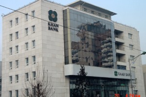 ХААН Банк