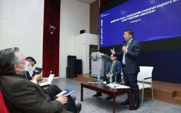 ШИНЖЛЭХ УХААН, ТЕХНОЛОГИЙН САЛБАРЫН БОДЛОГО, САНХҮҮЖИЛТИЙН ШИНЭЧЛЭЛИЙН АЖЛЫГ ЭХЛҮҮЛЛЭЭ  