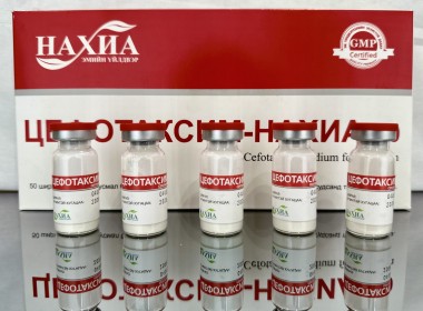 Cefotaxime /1g/ №1