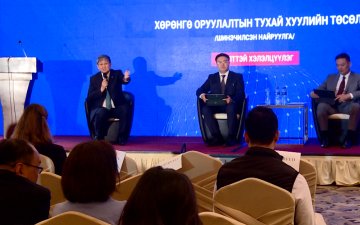  Хөрөнгө оруулалтын тухай хуулийн шинэчилсэн найруулгын төслийг боловсруулжээ