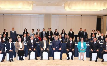 The Unified Meeting of Executives of the State Registration Authority was successfully organized