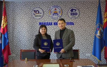 МАНДАХ ИХ СУРГУУЛЬ МОНГОЛТАКС ТМЗ ХХК-ТАЙ ХАМТРАН АЖИЛЛАХ ГЭРЭЭ БАЙГУУЛЛАА