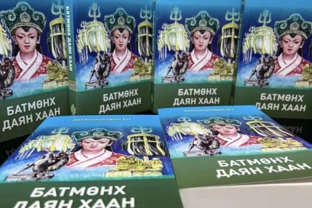 Батмөнх Даян хааны тухай анхны түүхэн кино хийгдэнэ