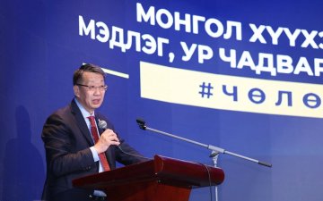 Боловсролын багц хуулийн хэрэгжилт, боловсролын салбарт хэрэгжүүлэх бодлого 2026-2028 зөвлөгөөн Орхон аймагт зохион байгуулагдаж байна