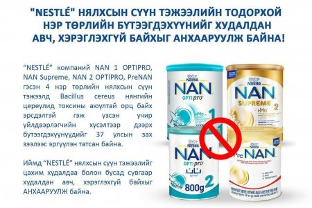 Эрүүл мэндийн төв