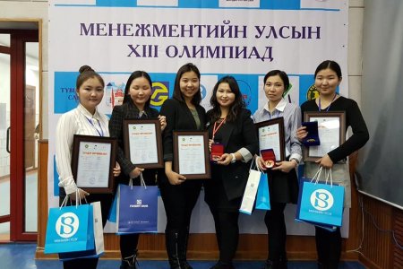 The students of Darkhan branch school of Mandakh University won the gold and silver medals in the 13th National Management Olympiad 