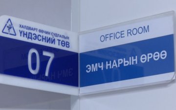 2023 онд 15-19 хүртэлх насныхны ангилалд ДОХ өвчний нэг тохиолдол бүртгэгджээ