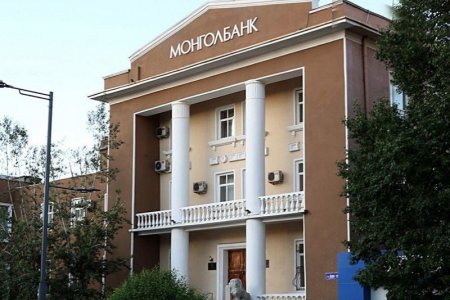 Монгол Улсын Терроризмтой тэмцэх зөвлөлийн ээлжит хуралдаан болж өндөрлөлөө
