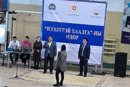  “Нээлттэй хаалганы өдөрлөг”