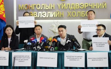 ДЦС-3 ТӨХК-НД ГАРСАН ҮЙЛДВЭРЛЭЛИЙН ОСОЛ БОЛОН ХҮНИЙ АМЬ НАС ЭРСЭДСЭН АСУУДЛААР ХОЛБОГДОХ БАЙГУУЛЛАГУУДАД 