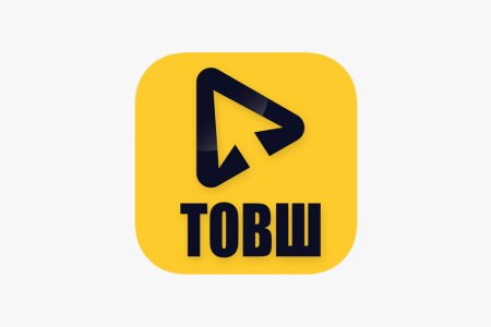 Авлигатай тэмцэх газар