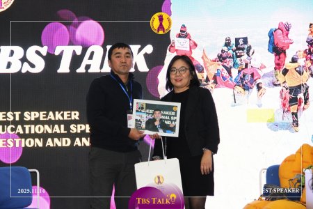 ЭВЕРЕСТИЙН ОРГИЛД ХҮРСЭН НЬ