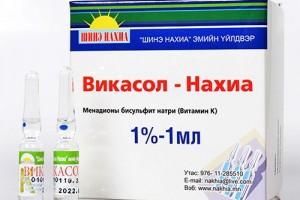 Vicasol 1% /1 ml/ №10