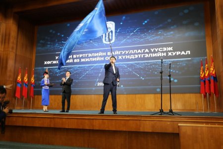 The 85th anniversary of the establishment of Mongolia’s State Registration Authority has been celebrated