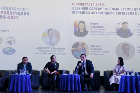 Соёлын бүтээгдэхүүн үйлдвэрлэгчид анхдугаар зөвлөгөөнөө дүгнэлээ