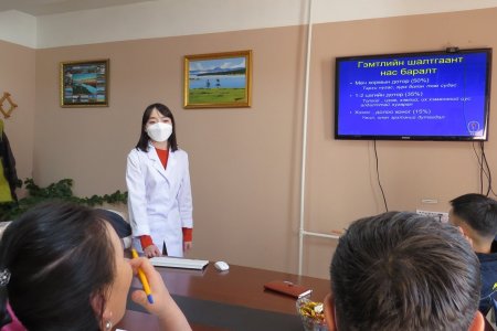 Сургалт хийлээ.