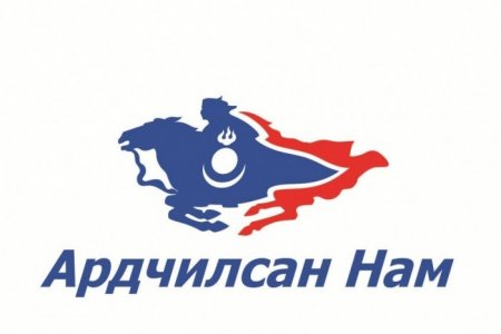 Ардчилсан намын даргыг Орон нутгийн сонгуулийн дараа сонгоно