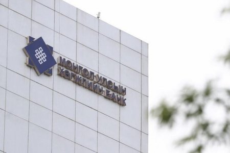 Хөгжлийн банкны зээлийн нийт үлдэгдэл 3.2 их наяд төгрөг байна