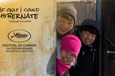 Дэлхийн A зэрэглэлийн Каннын кино наадамд “Баавгай болохсон” УСК Монгол улсаас анх удаа албан ёсоор сонгогдлоо