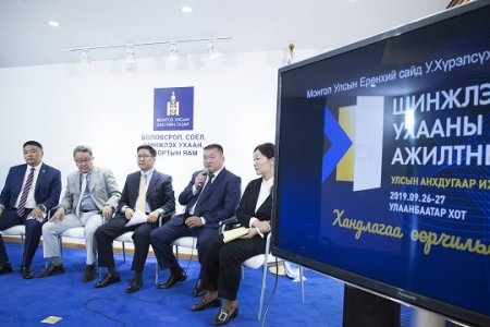 Шинжлэх ухааны ажилтнуудын анхдугаар их хурлын талаар мэдээлэл өглөө