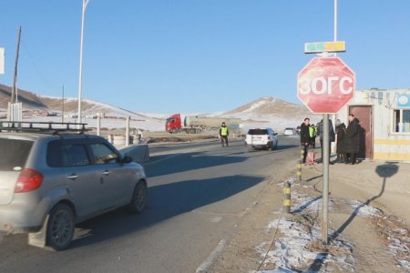 Өнөөдөр автозамын постуудад 54 албан хаагч ажиллаж байна