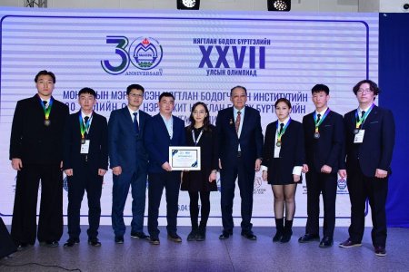 НЯГТЛАН БОДОХ БҮРТГЭЛИЙН УЛСЫН XXVII ОЛИМПИАДАД МАНДАХ ИХ СУРГУУЛИЙН ТӨВ БОЛОН ДАРХАН САЛБАР СУРГУУЛИУД АМЖИЛТТАЙ ОРОЛЦЛОО.