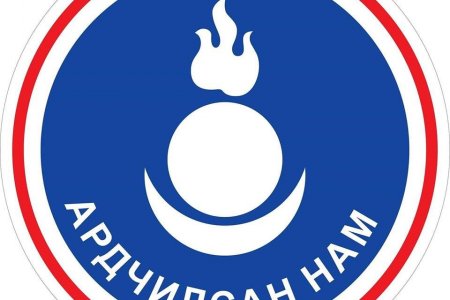 АН: Талийгаачийн үхэл гадны нөлөөтэй байж болзошгүй гэсэн хардлагыг төрүүлж байна