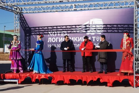Монголын анхны авто трак зогсоол бүхий Логистикийн төв нээгдлээ