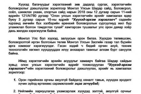УРИАЛГА