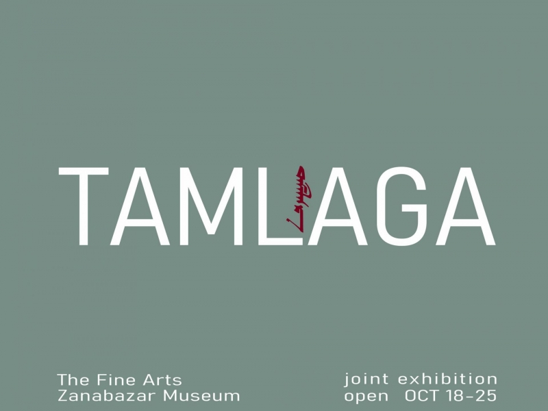 2023.10.18-2023.10.28 