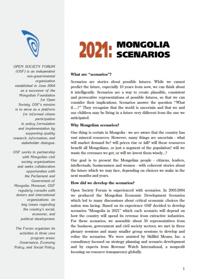 Mongolia 2021: Scenarios