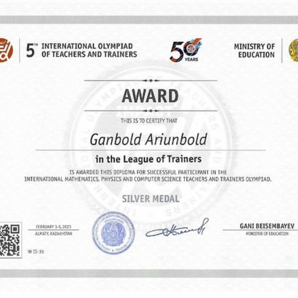 ОЛИМПИАДЫН МЭДЭЭ