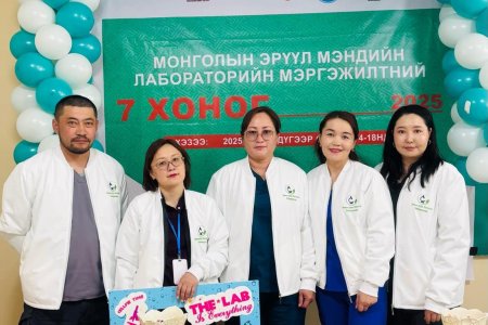 Эрүүл мэндийн лабораторийн мэргэжилтний 7 хоног эхэллээ