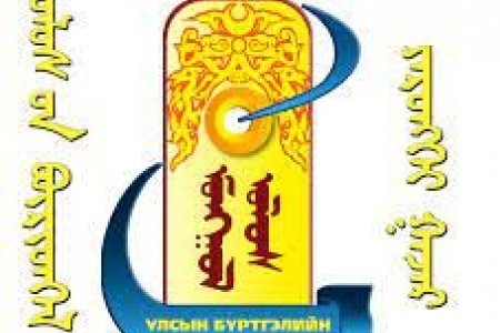 Улсын бүртгэл