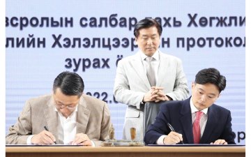 КОЙКА БОЛОВСРОЛЫН САЛБАРЫН ИРЭЭДҮЙН ЧАДВАРЛАГ ХҮНИЙ НӨӨЦИЙГ ХӨГЖҮҮЛЭХ ЦОГЦ ХӨТӨЛБӨР ХЭРЭГЖҮҮЛНЭ