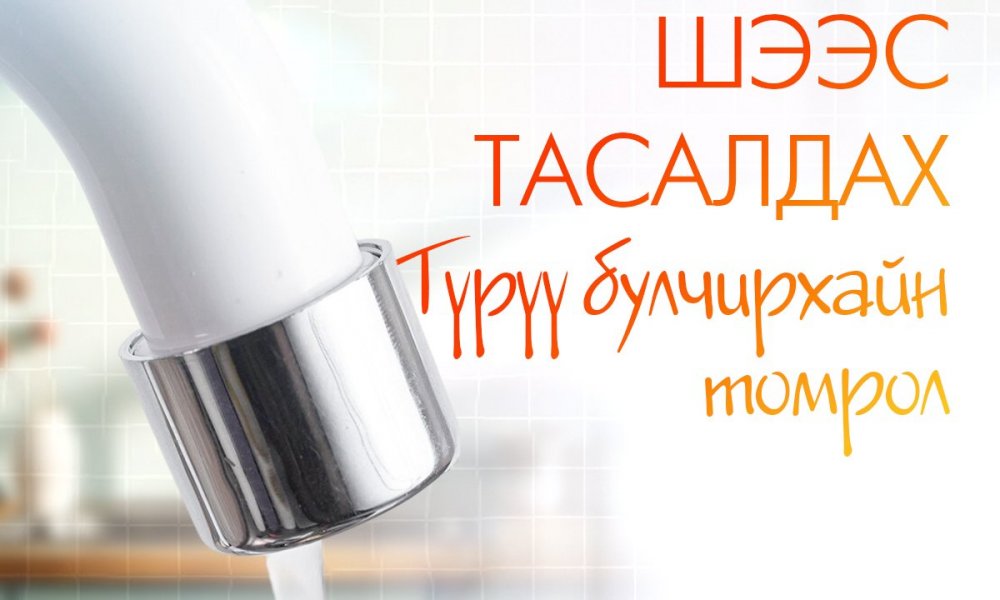 Чимээгүй дайсан: Түрүү булчирхайн томрол