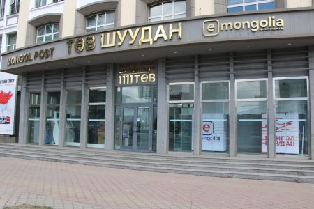 “e-Mongolia” үйлчилгээний төв энэ Ням гарагт үүдээ нээнэ