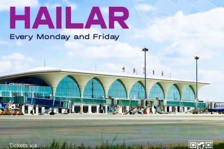 ХҮННҮ ЭЙР КОМПАНИЙН EMBRAIR 190 МАЯГИЙН ШИНЭ АГААРЫН ХӨЛГИЙН АНХНЫ ОЛОН УЛСЫН НИСЛЭГ “ЧИНГИС ХААН” ОЛОН УЛСЫН НИСЭХ БУУДЛААС БНХАУ-ЫН ХАЙЛААРЫН ЧИГЛЭЛД АМЖИЛТТАЙ ХӨӨРЛӨӨ. 