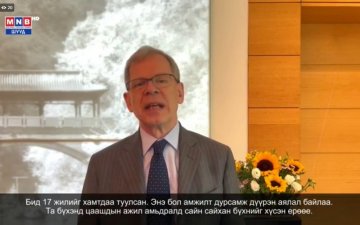 Элчин сайд Бернардино Регаццони: Монгол Улс нь хамгийн дэвшилтэт бэлчээрийн хяналтын системтэй болсон