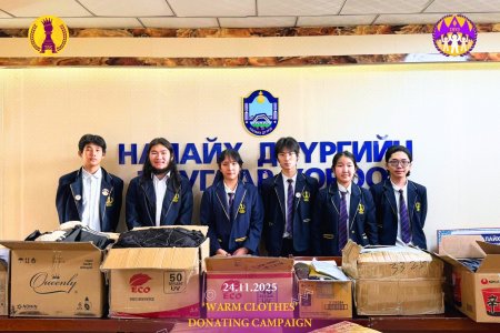 “ДУЛААН ХУВЦАС” ХАНДИВЫН АЯН