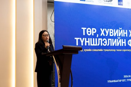 “Төр, хувийн хэвшлийн түншлэлийн форум-2026” боллоо