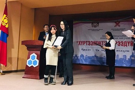 “Хүртээмжтэй ирээдүй” өдөрлөгийн үеэр ур чадварын тэмцээний шилдгүүдэд шагнал гардууллаа