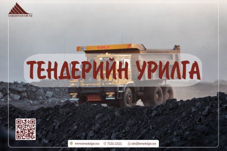 Зөөврийн таблет