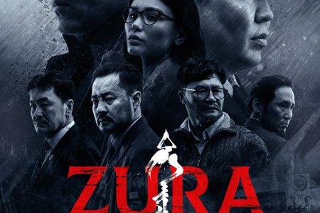 ФАНТАСТИК-ийн дараагийн төсөл ZURA