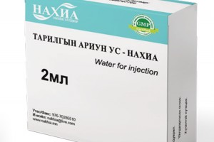 Water for Injection - Nakhia 2ml, №10 (Sterile water) 