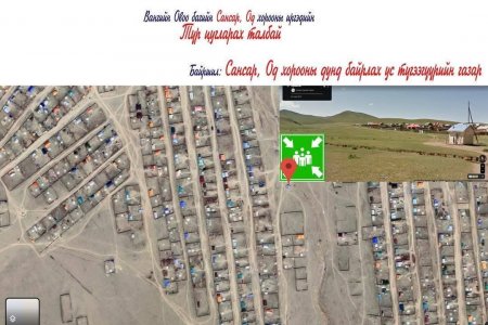 ГАМШГИЙН АЮУЛЫН ТУХАЙ ЗАРЛАН МЭДЭЭЛЛИЙН ДОХИОГООР АЖИЛЛАХ ДАДЛАГА, СУРГУУЛЬ ЭНЭ #ПҮРЭВ ГАРАГТ ТОХИОНО