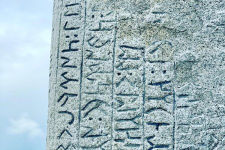 TONYUKUK’S STELE